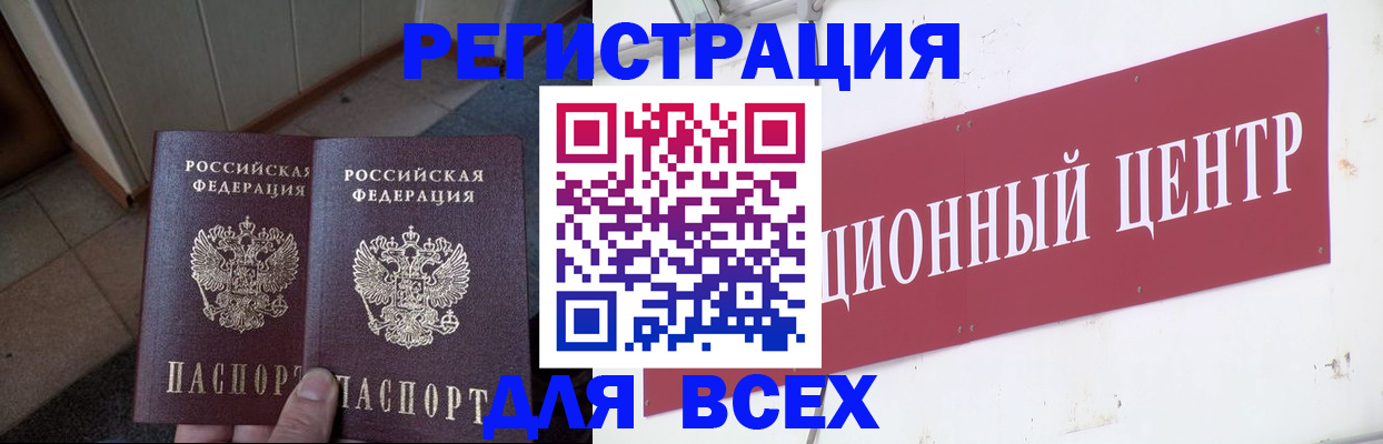 временная регистрация госуслуги в Могочи
