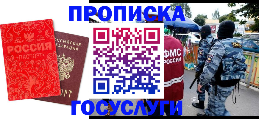 форма 3 в Могочи